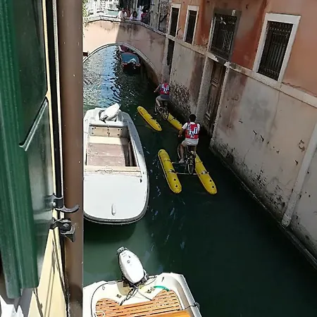 Santacroce شقة البندقية